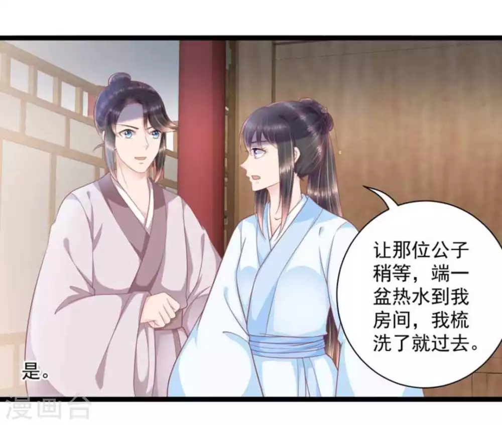 第50话32