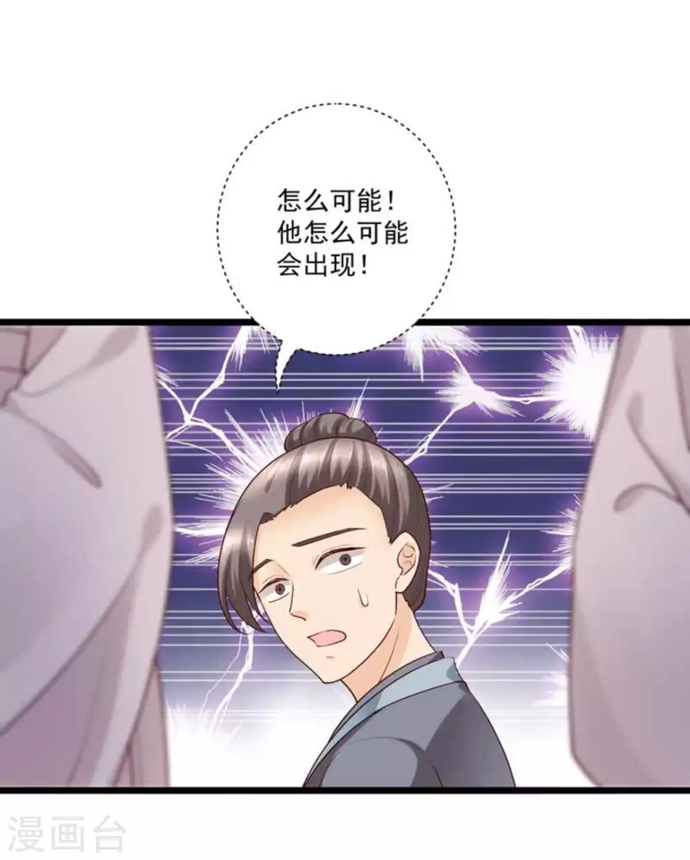 第39话1