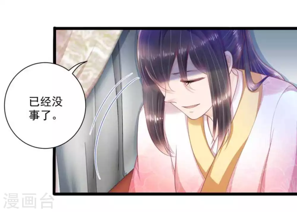第52话24