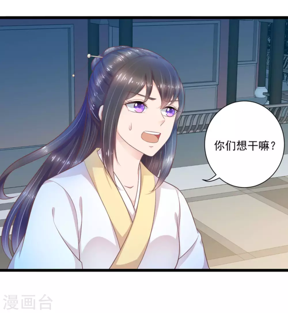 第46话21