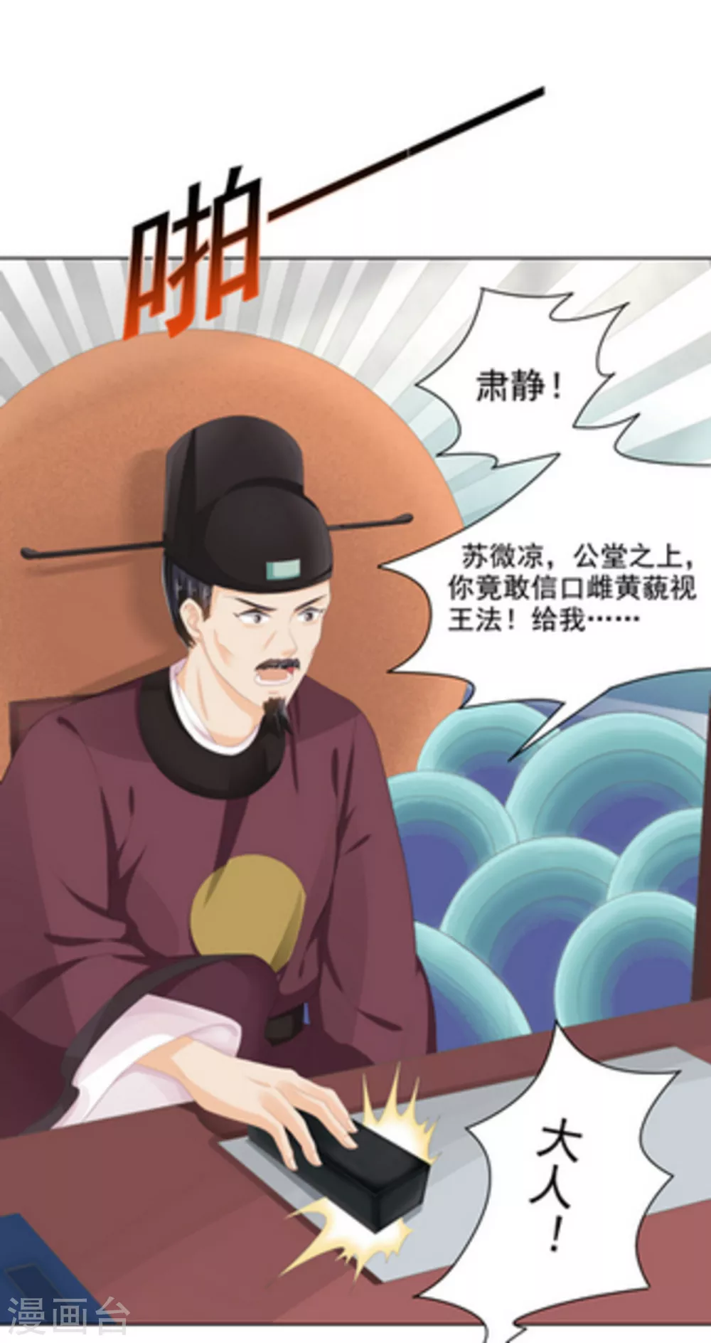 第10话1