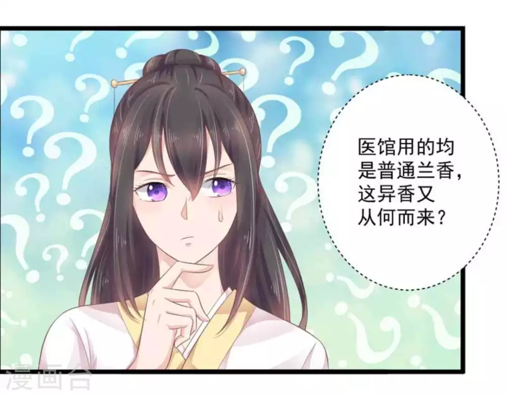 第16话2