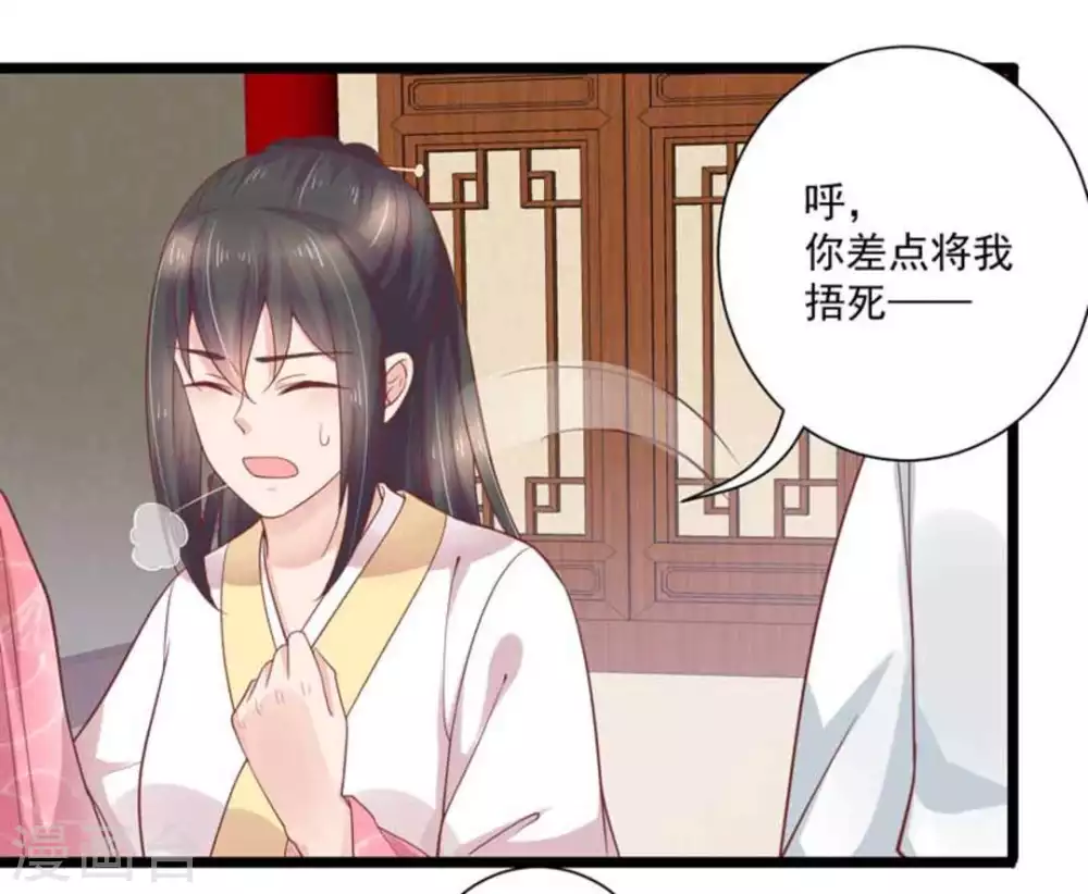 第31话10