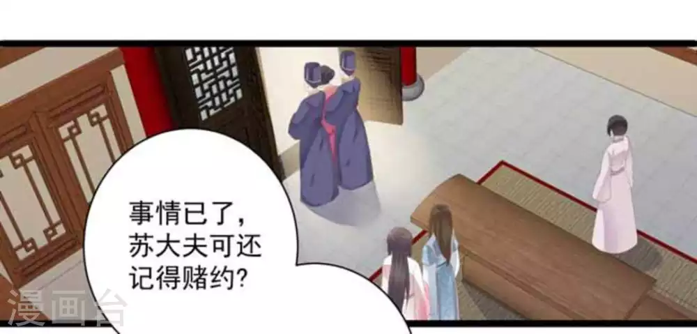 第25话19