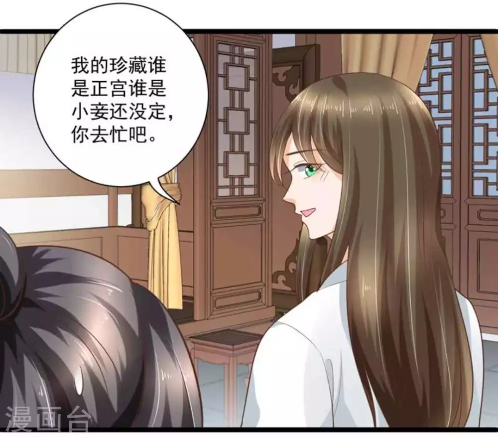 第30话13