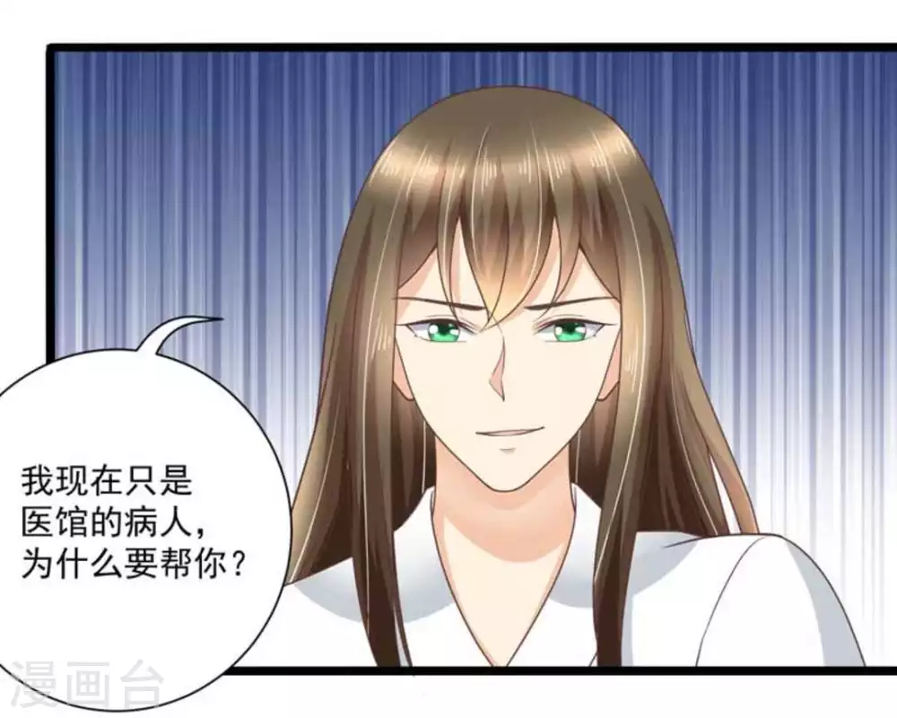 第32话18