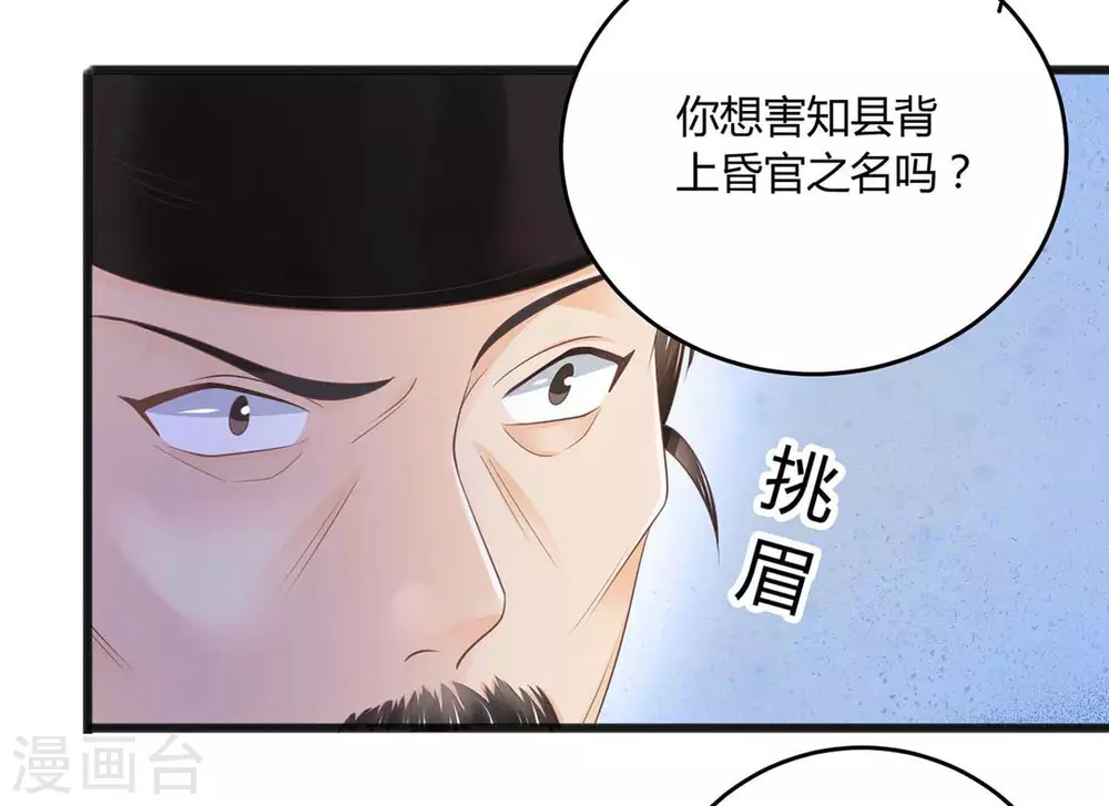 第7话25