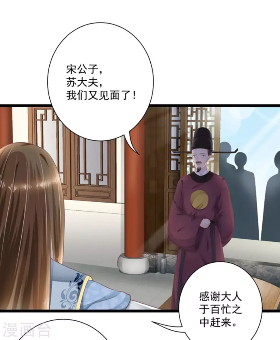 第23话21