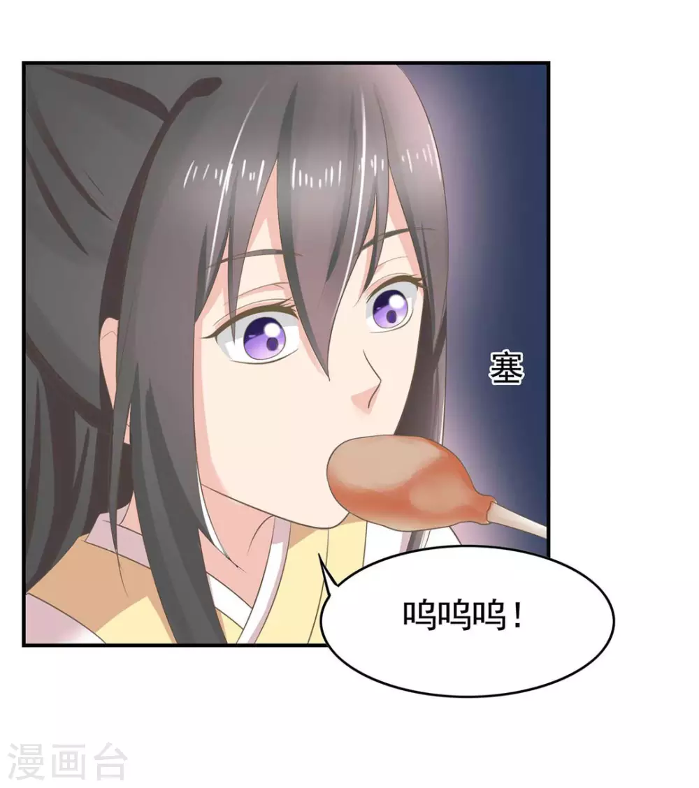 第6话24