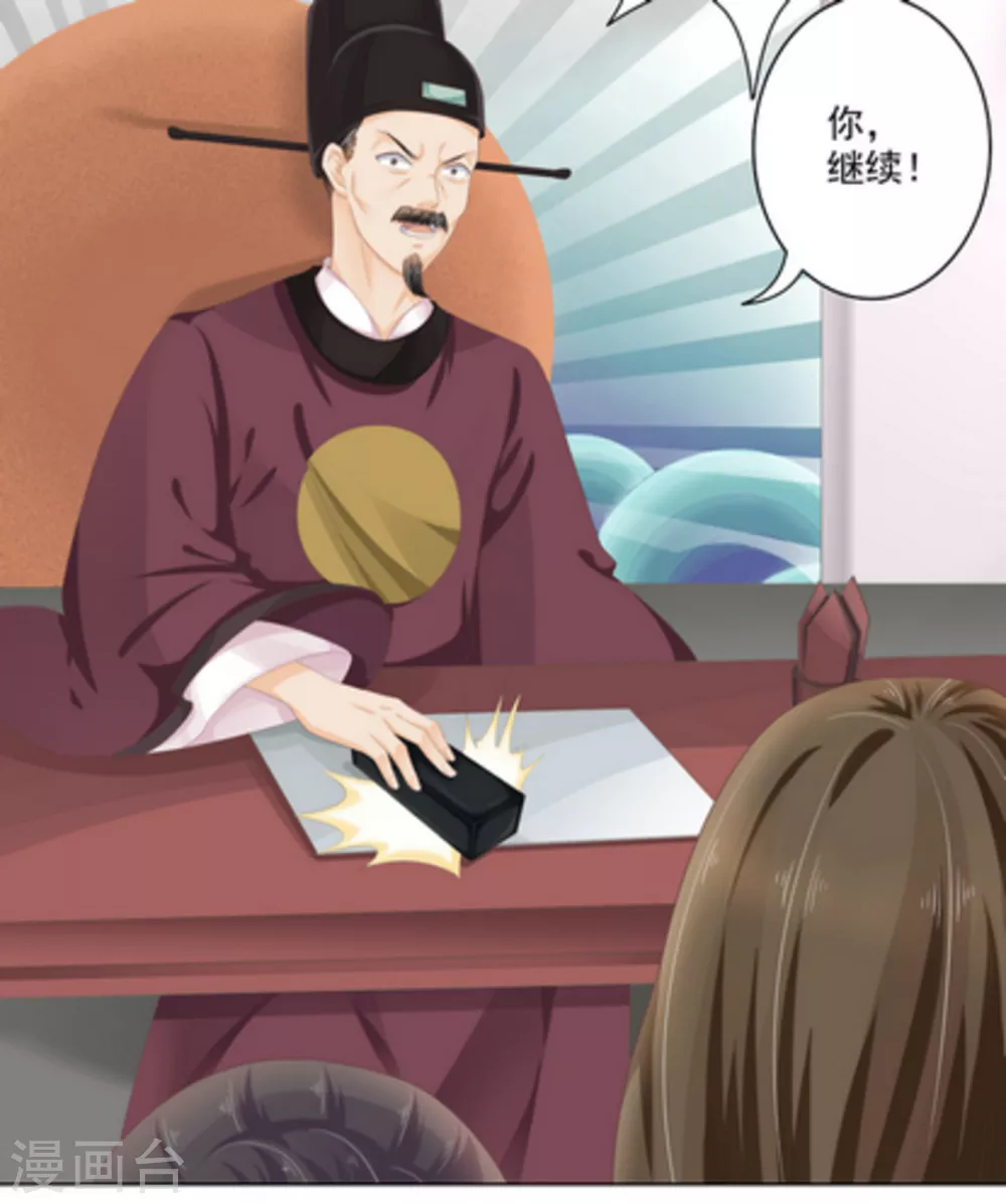 第11话20