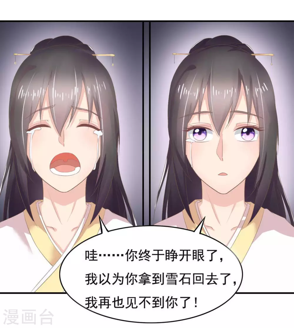 第56话9