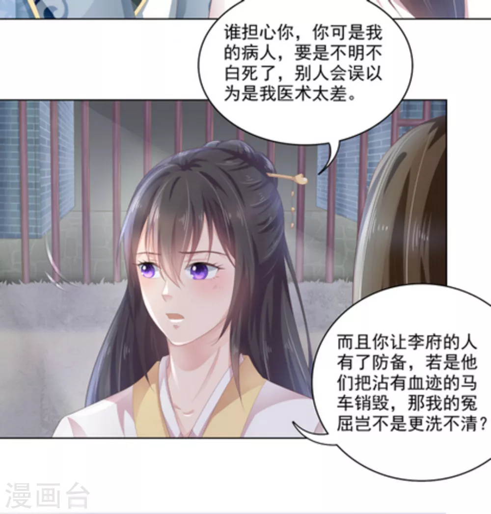 第11话14