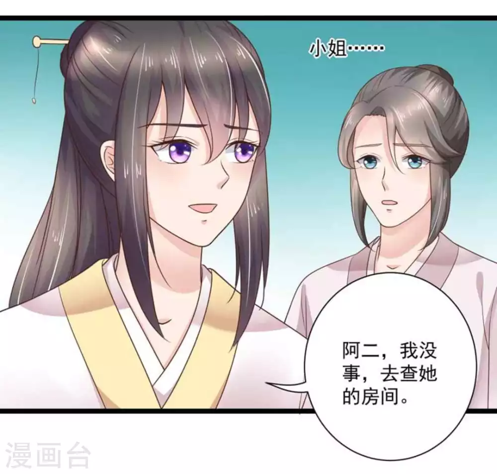 第33话15