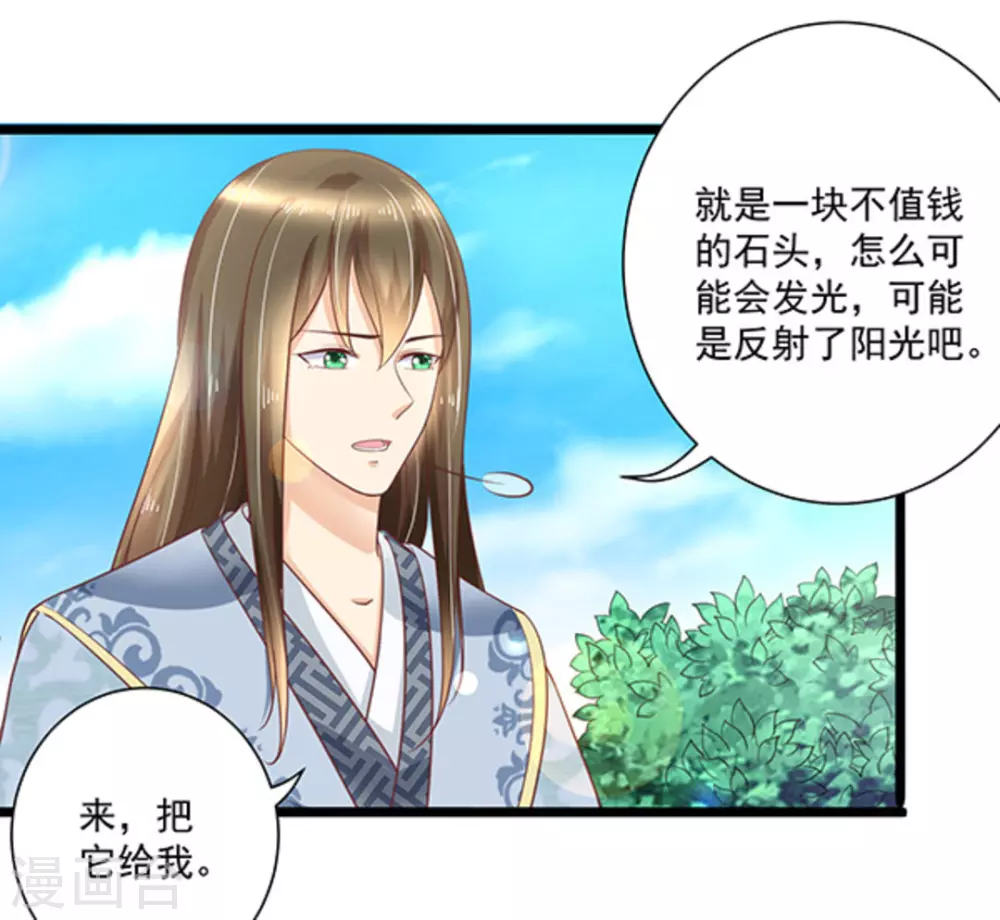 第28话4