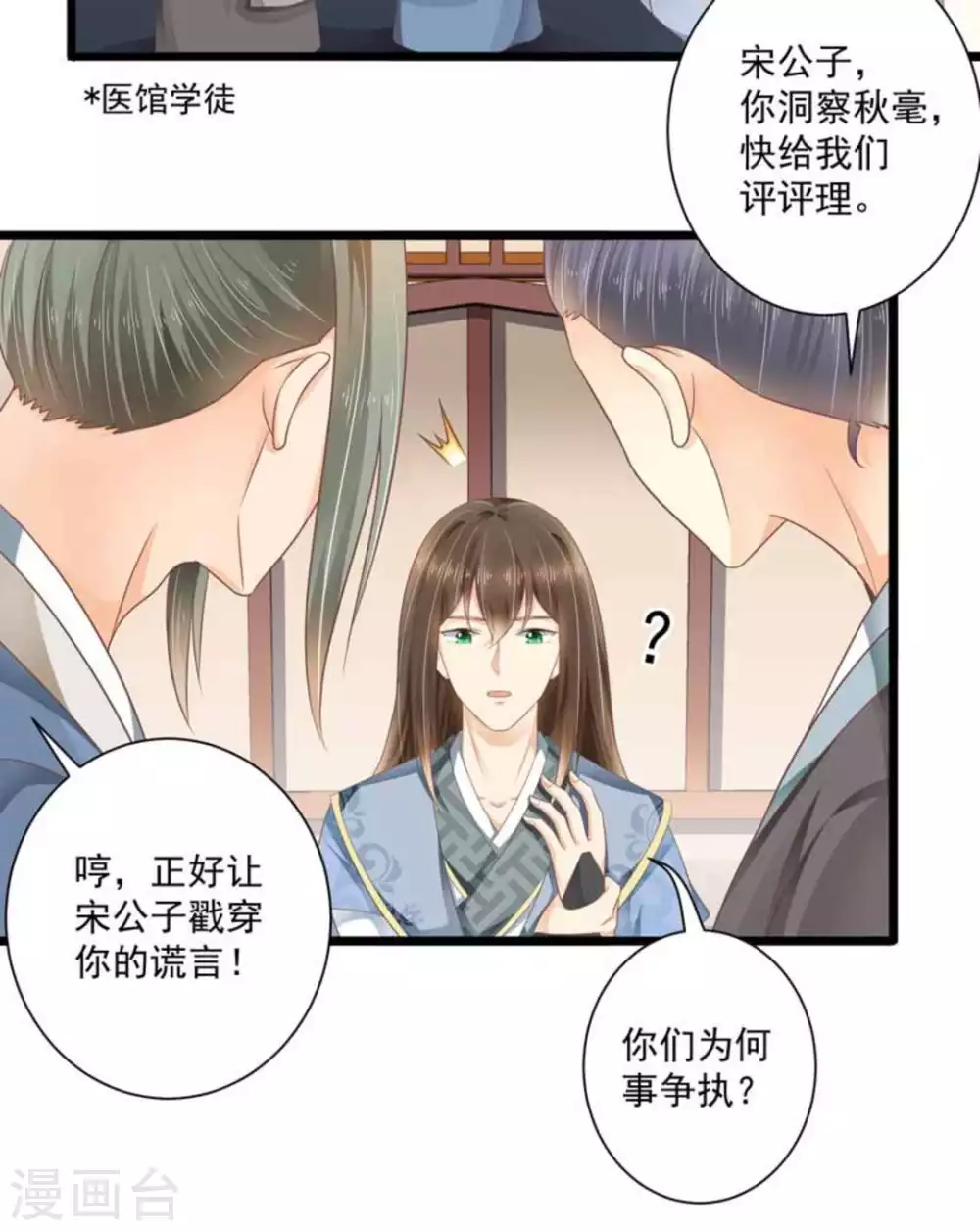第16话9