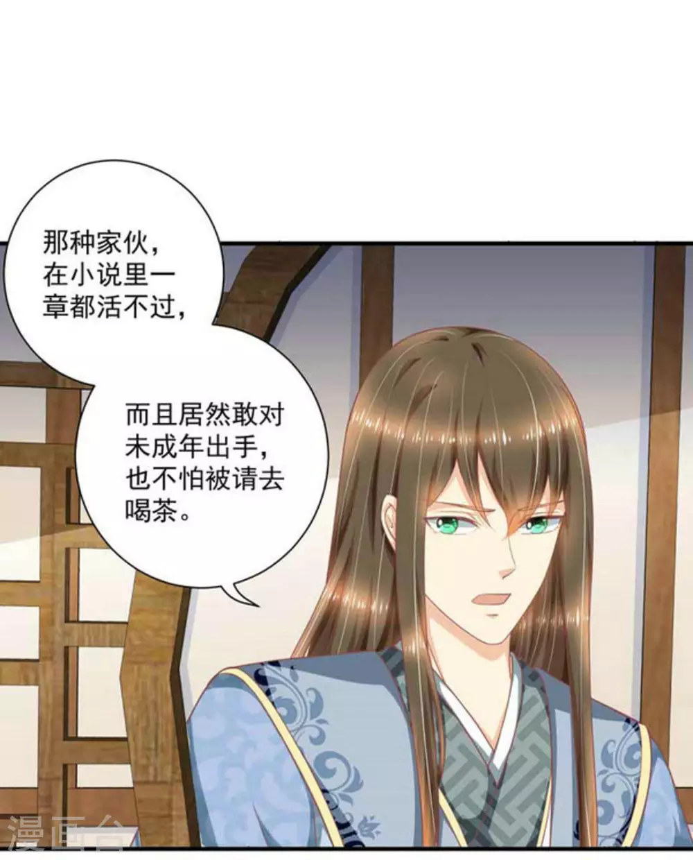 第55话27