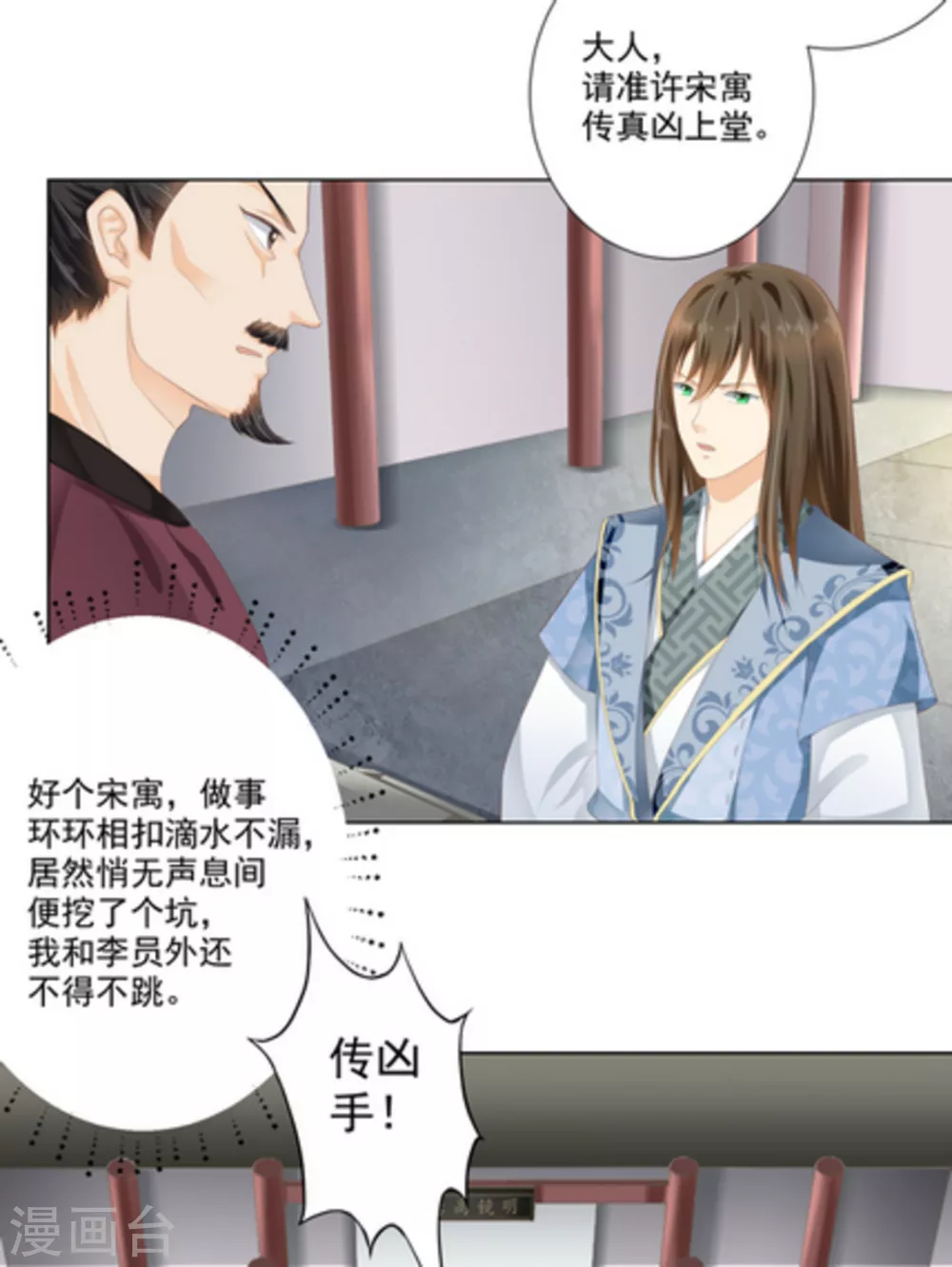 第11话30