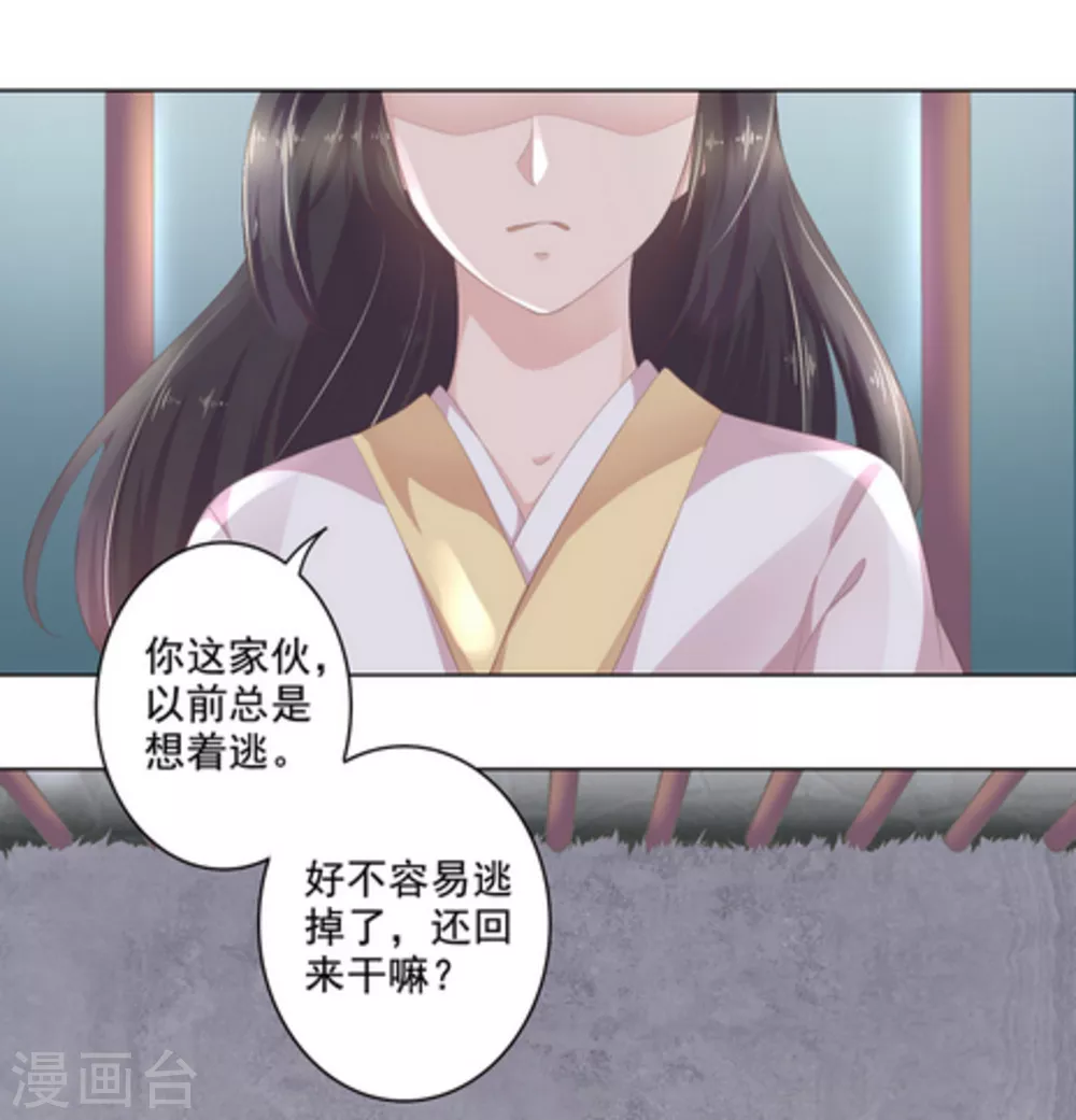 第10话20