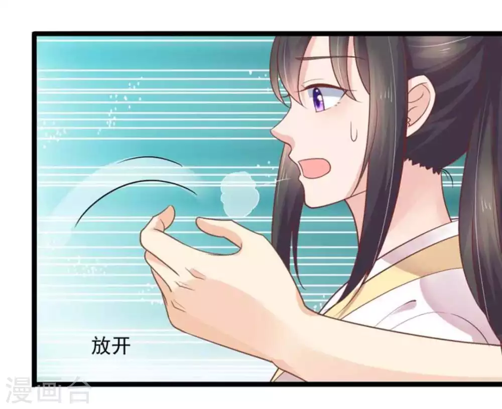 第31话9