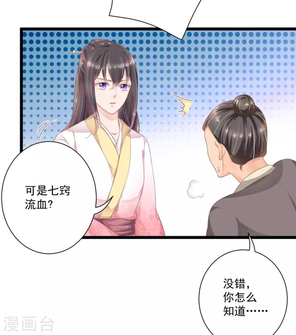 第22话11