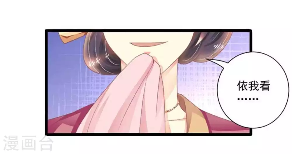 第24话18