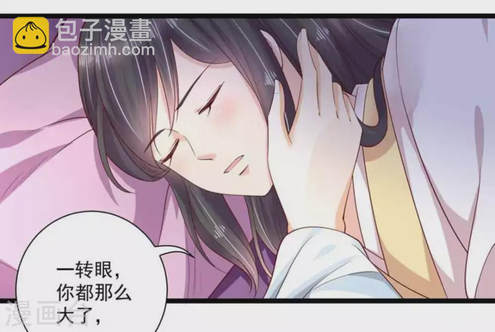 第51话29