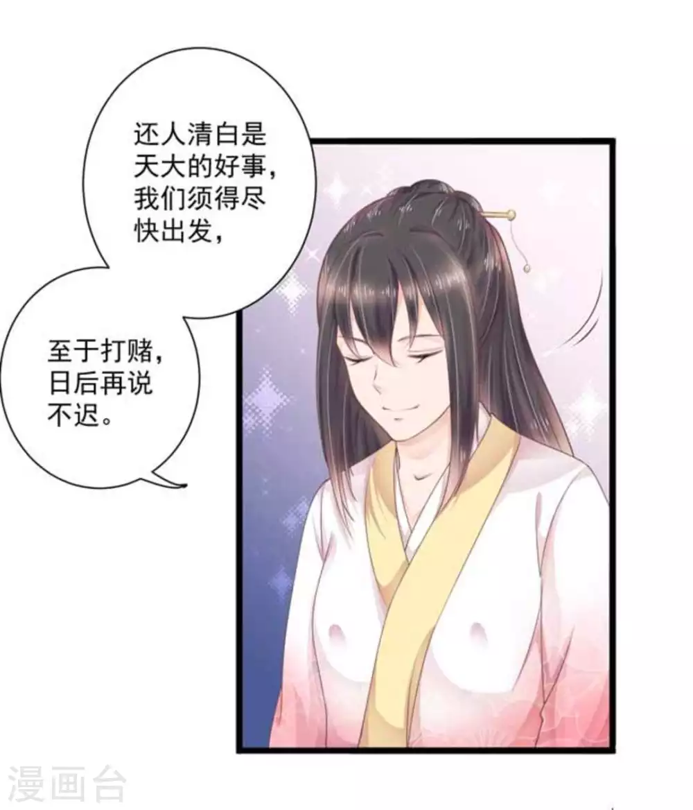 第19话6