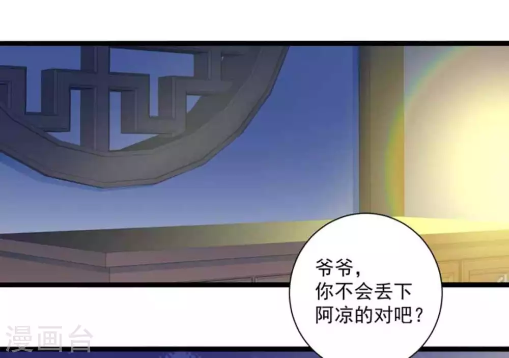 第50话19