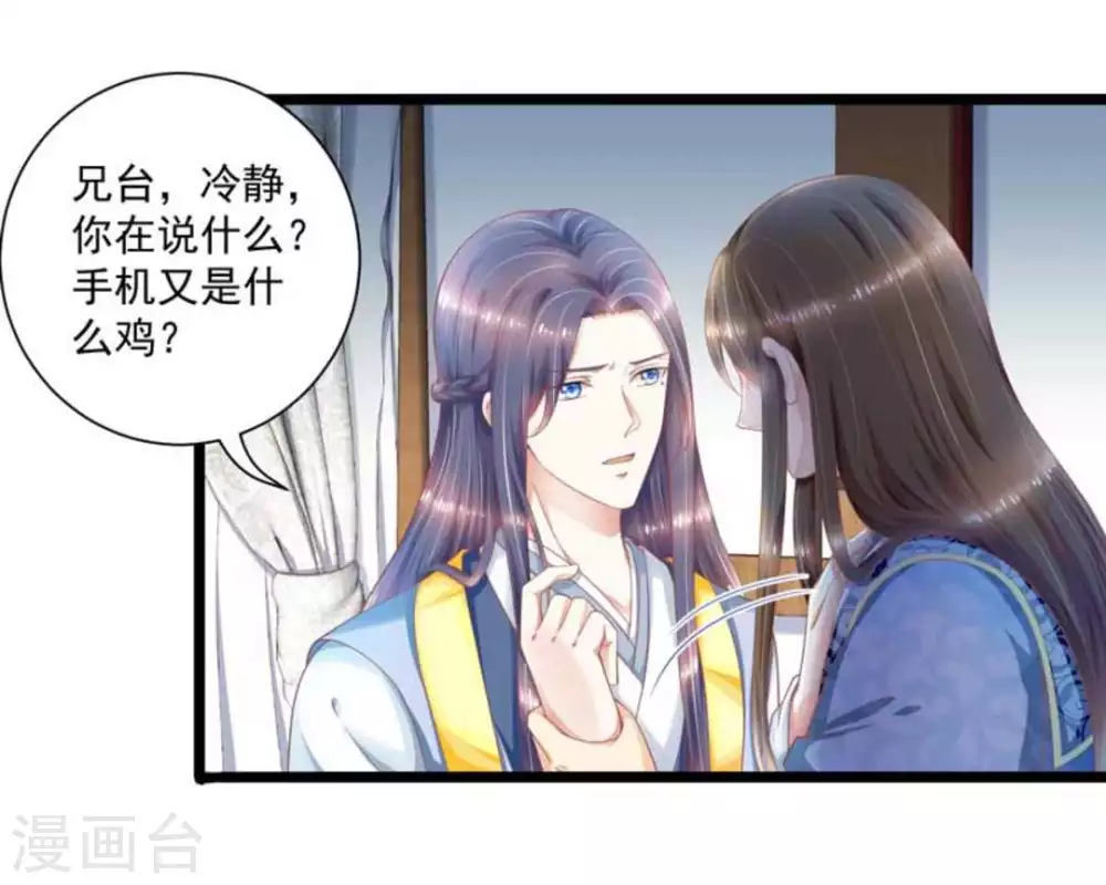 第52话14