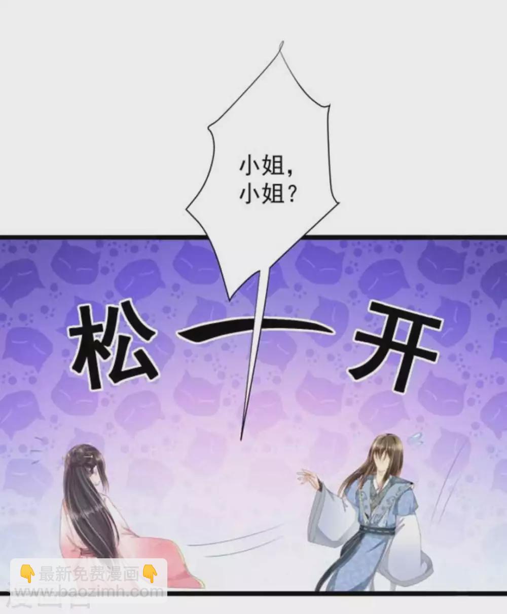 第17话21