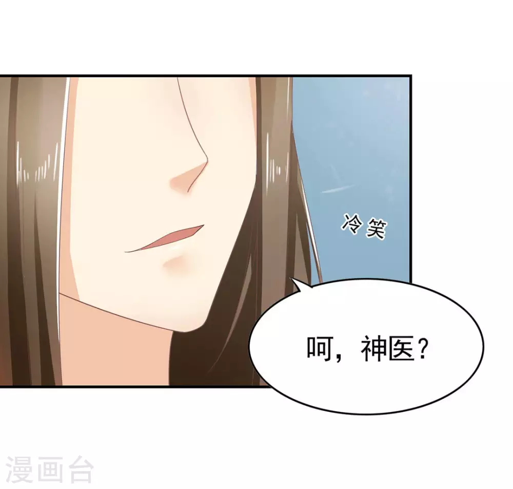 第3话6