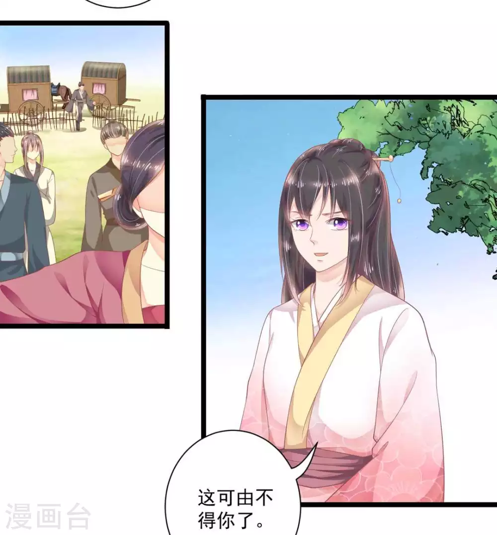 第22话9