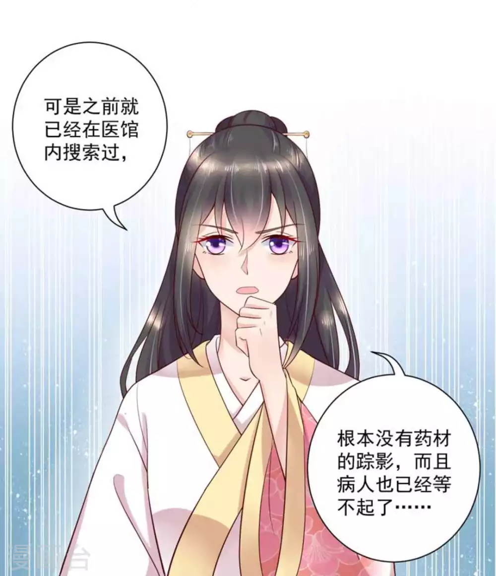 第44话12