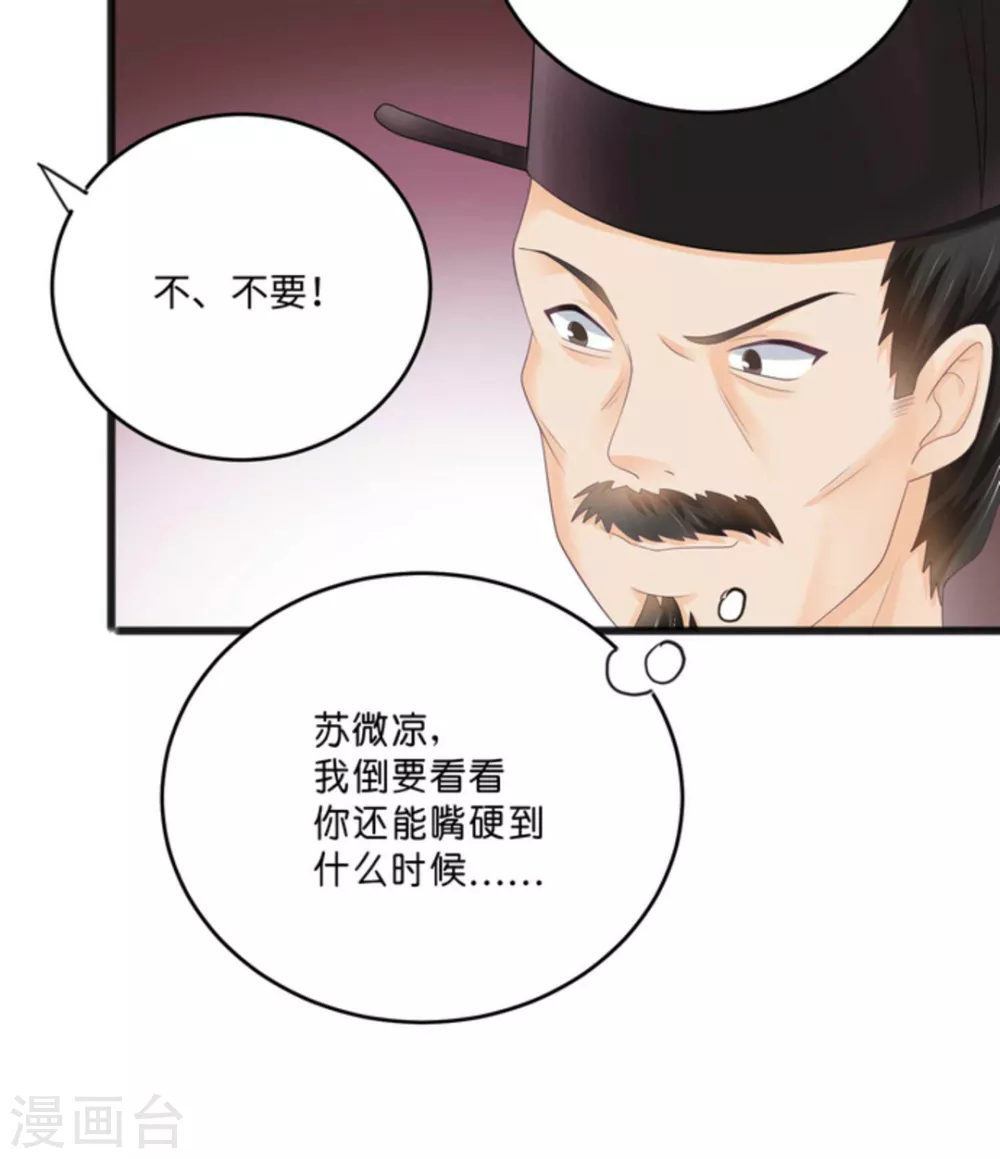 第9话14