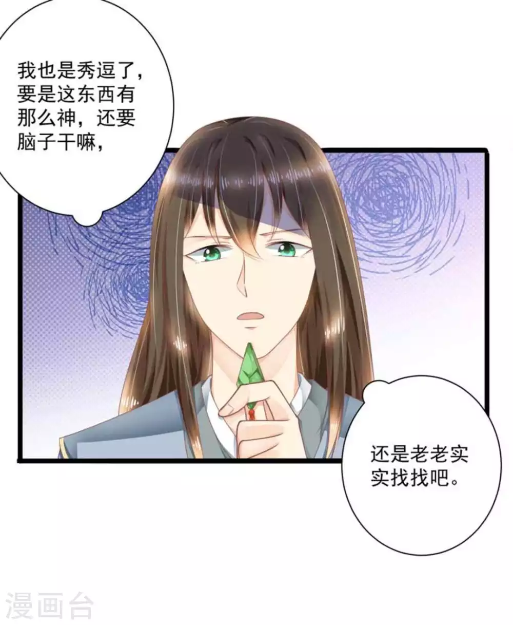第21话15