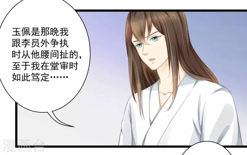 第14话14