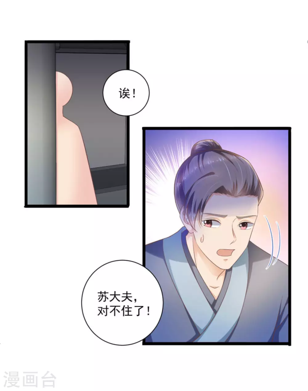 第46话20