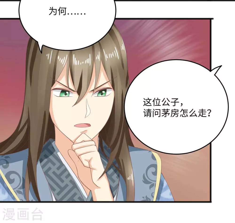 第5话7