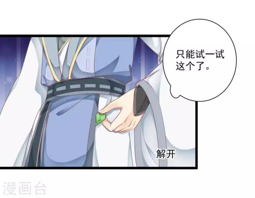 第21话12