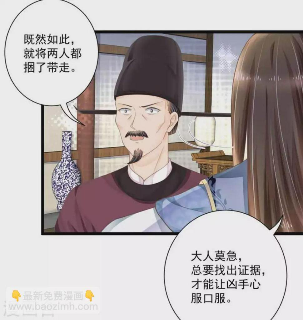 第24话11