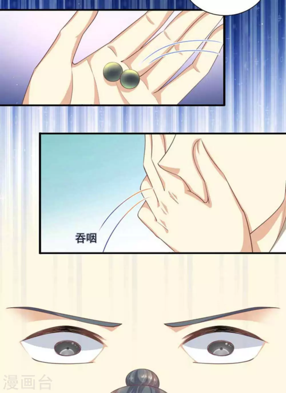 第55话52