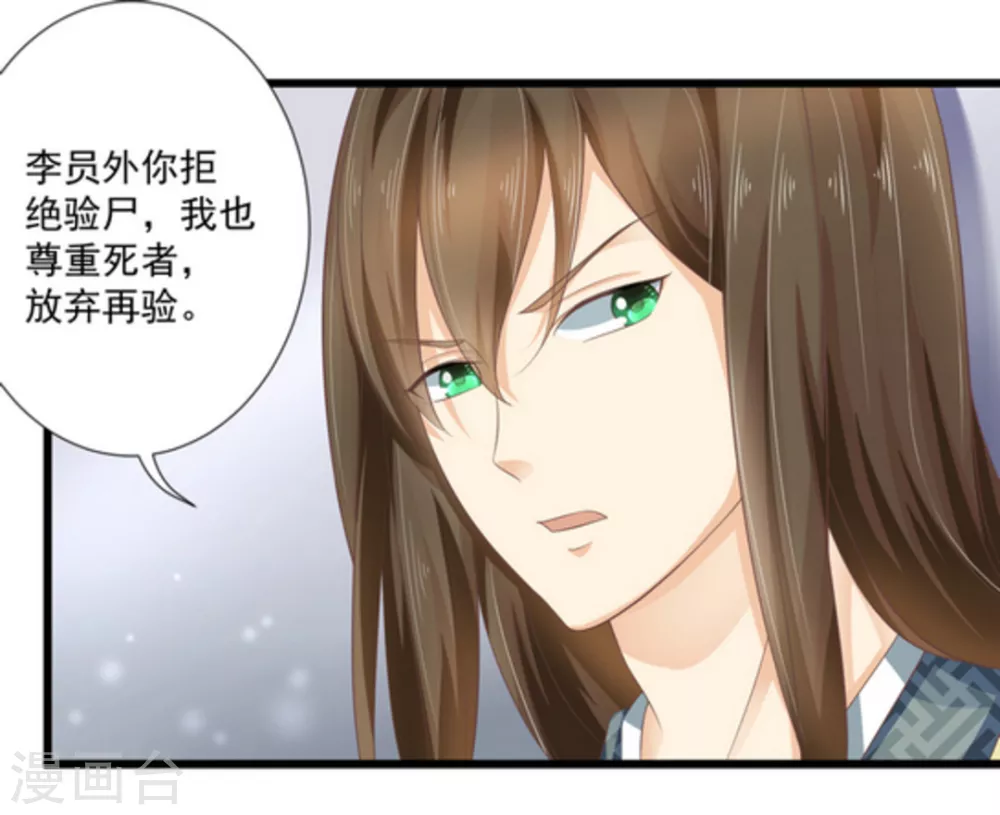第12话12