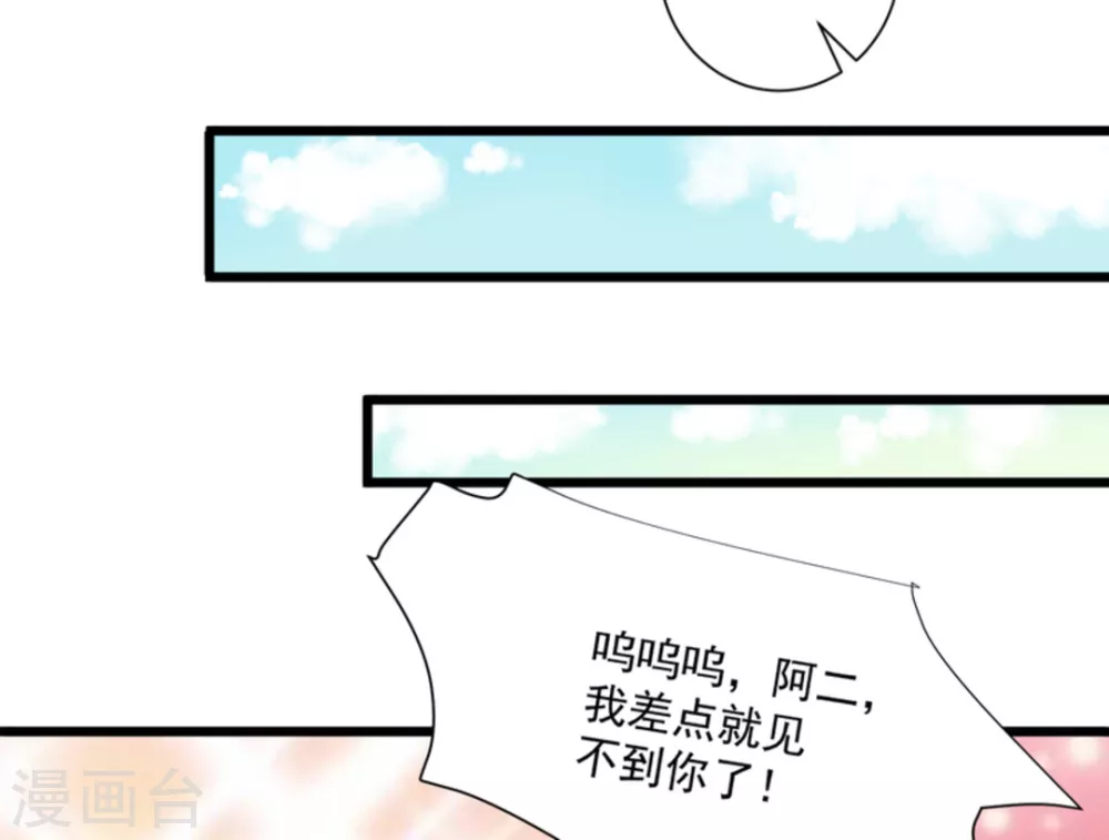 第13话18