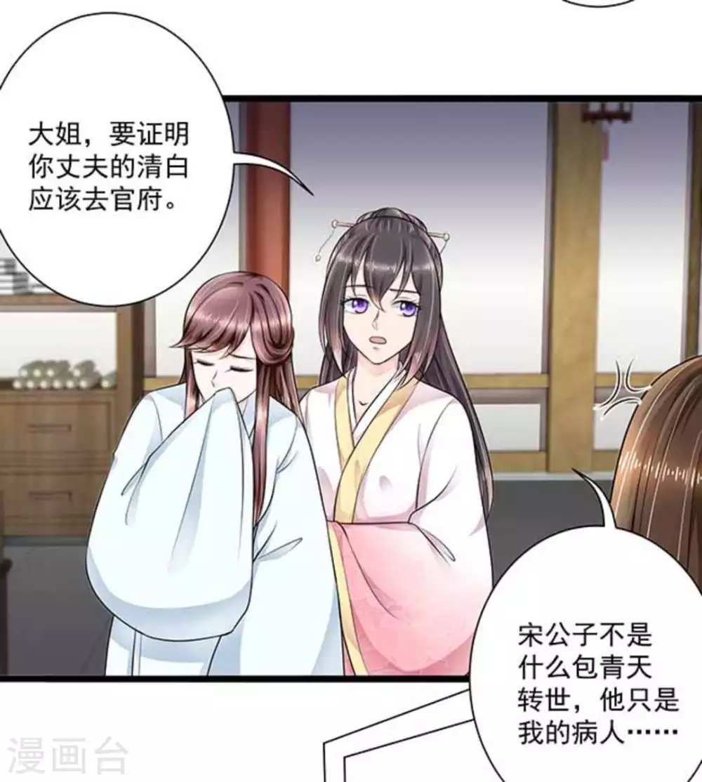 第18话21