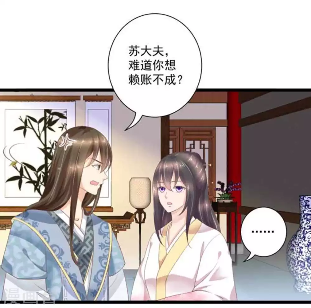 第25话22