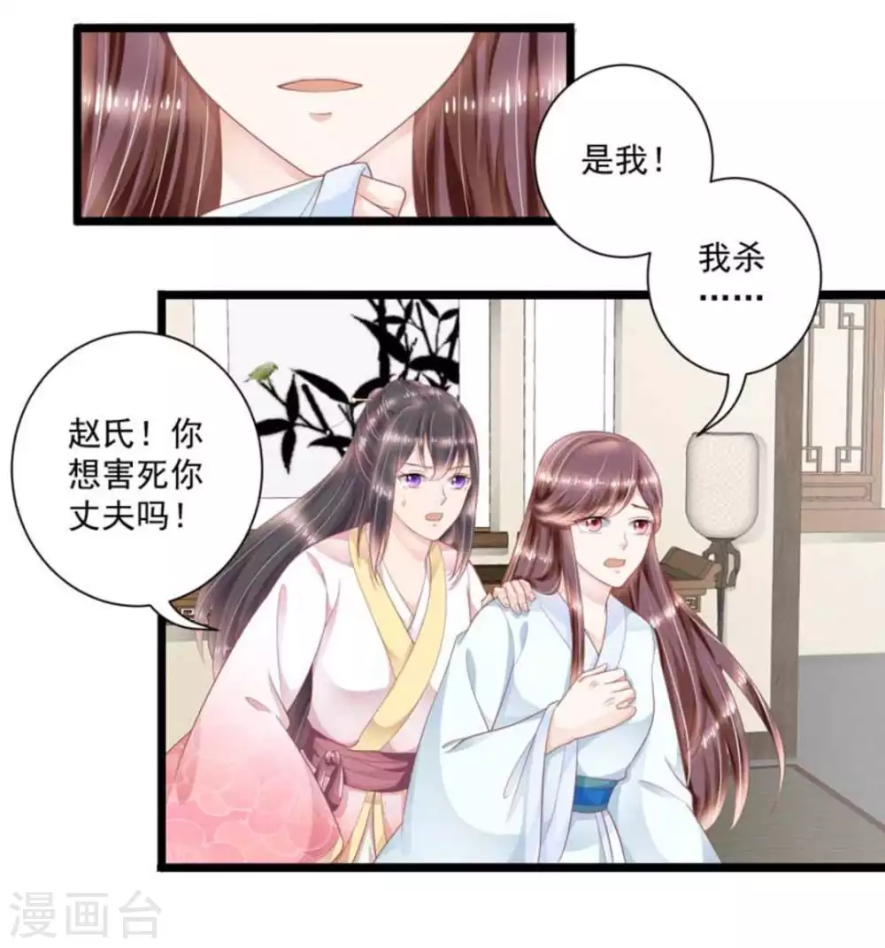 第24话6