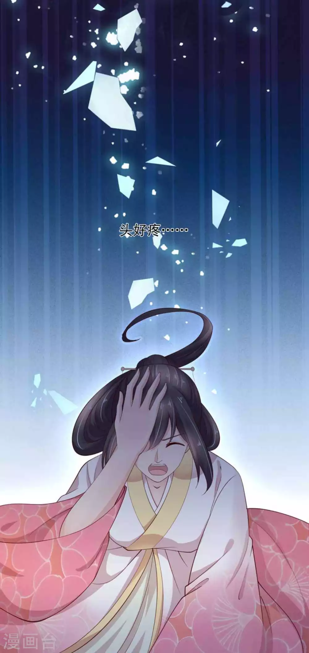 第51话11