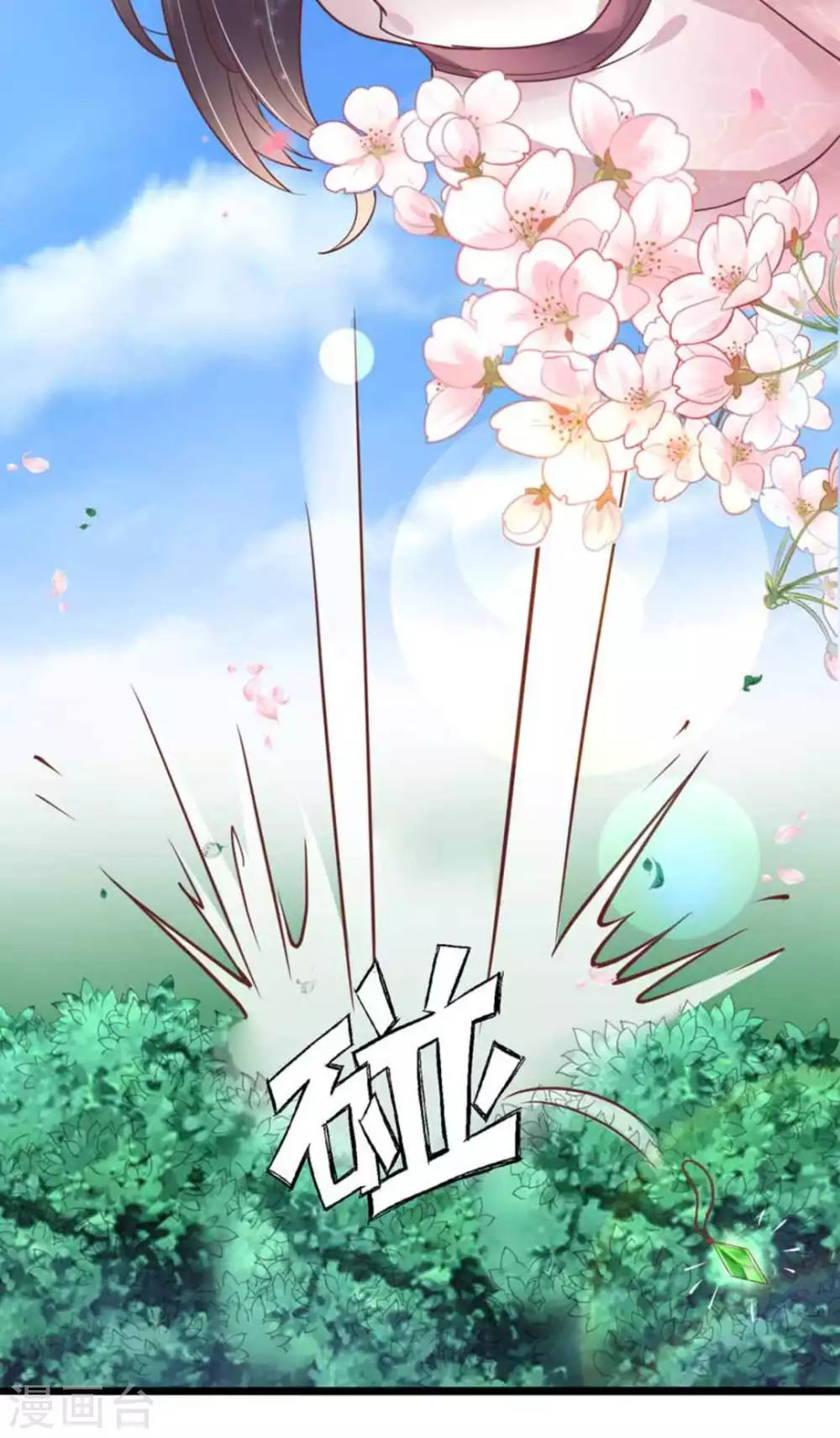 第27话15