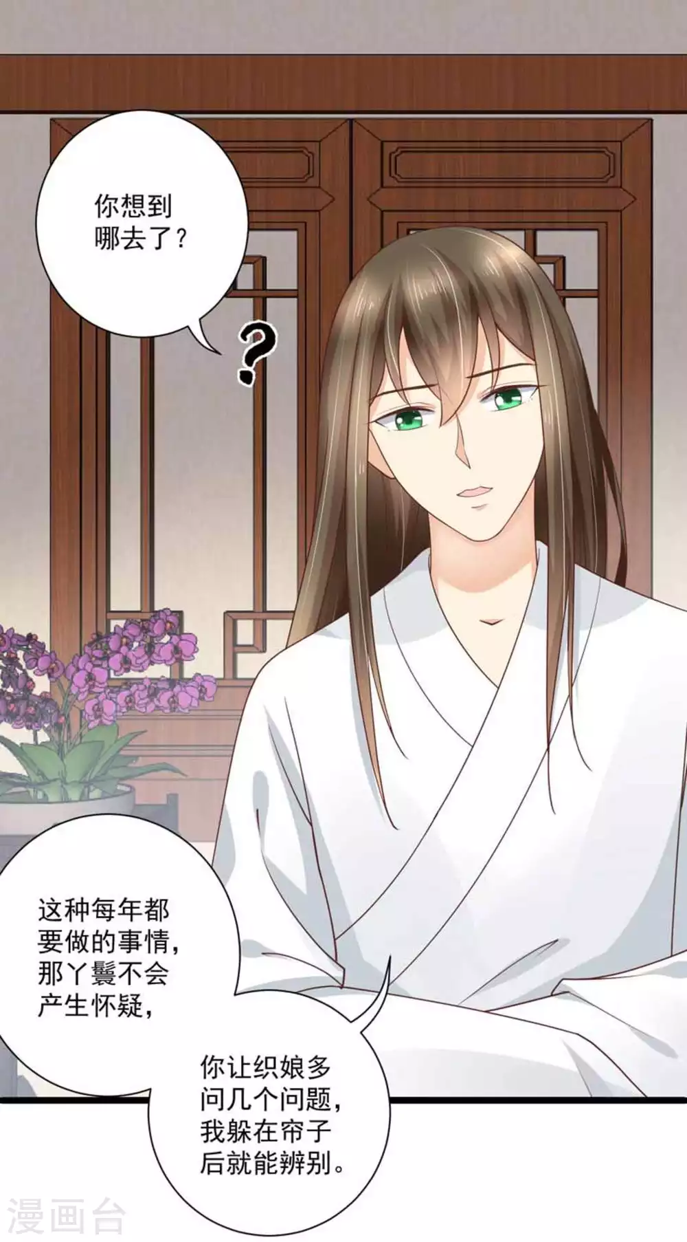 第33话1