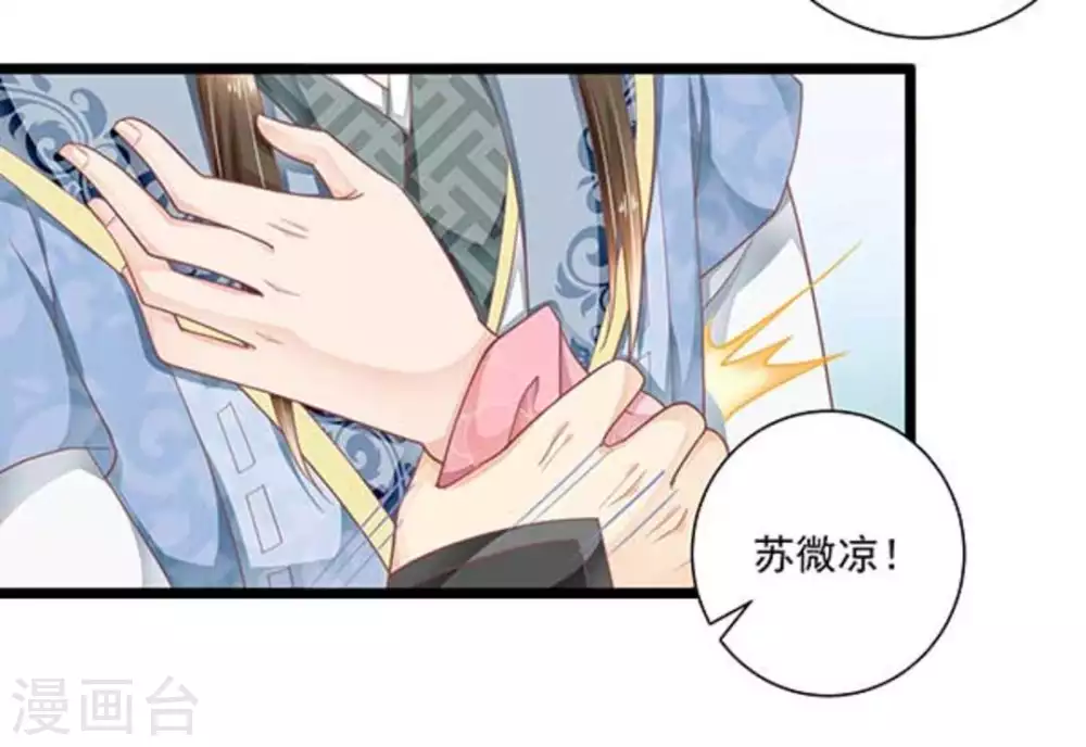 第28话22